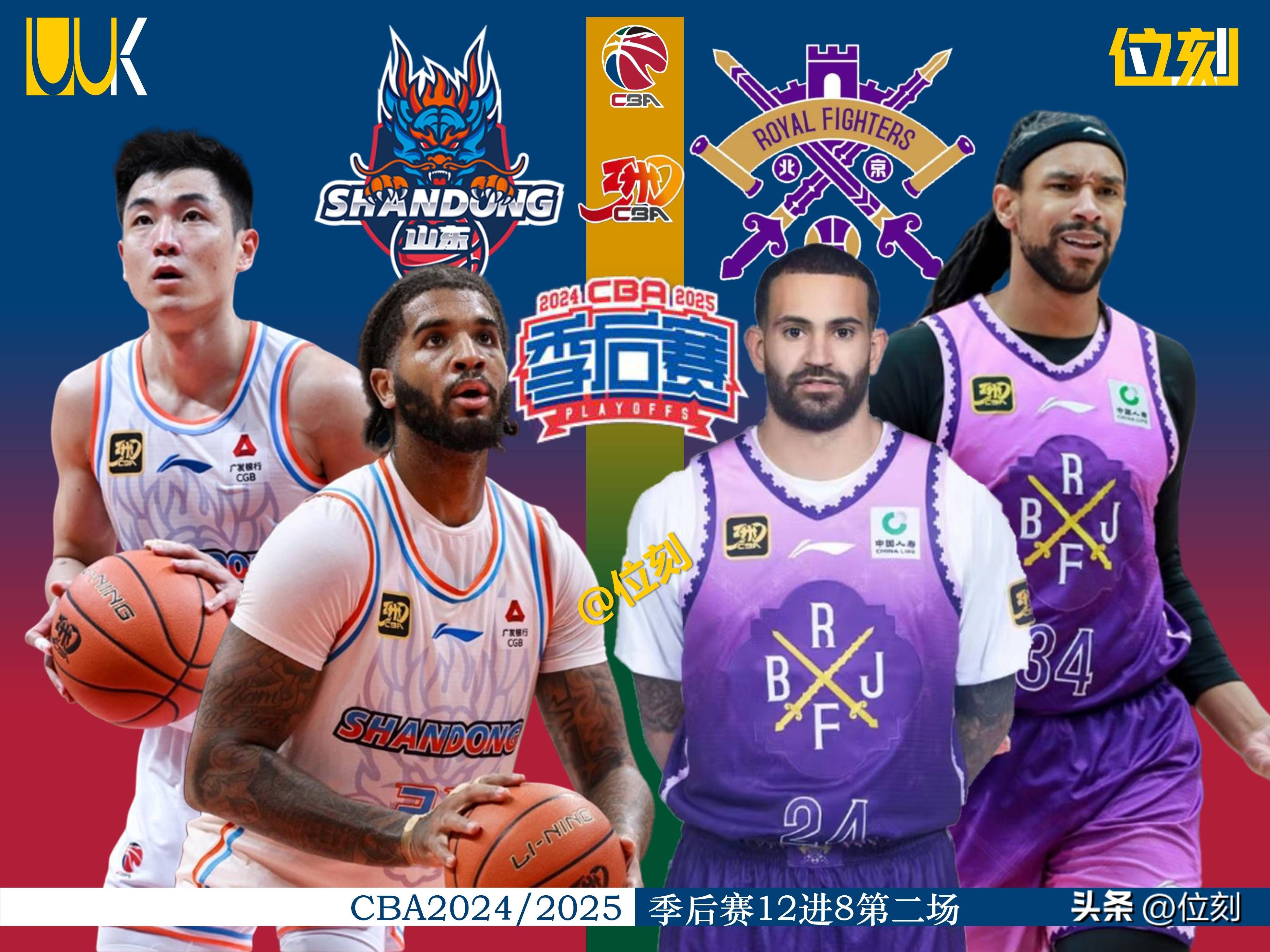 包含转折点广东宏远造点机会;CBA季后赛集结日攻防权衡;球迷炸锅;赛程密集仍需轮换的词条 包含转折点广东宏远造点机会;CBA季后赛集结日攻防权衡;球迷炸锅;赛程密集仍需轮换的词条